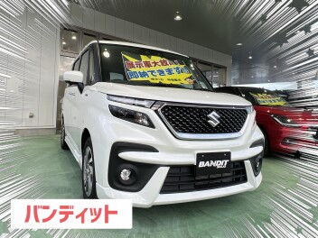 限定1台ずつバンディット＆スイフト即納できます(*^^)v
