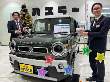 これからの季節にはスペーシアギアとハスラーがおすすめ！