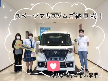 T様！スペーシアカスタムご納車式