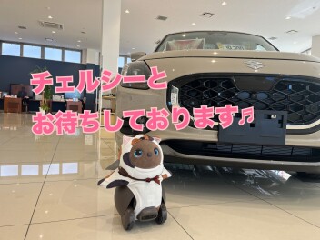 チェルシー、帰ってきました！！！