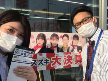１年に２回しかない大イベント！大決算終盤戦！！