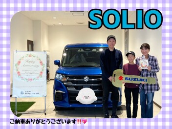 ソリオご納車式