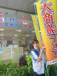 スズキ大商談フェア　開催中　！！
