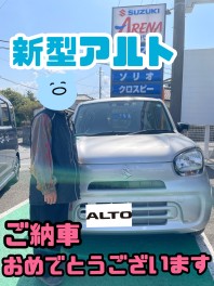 新型アルト♬ 当店、納車第一号♬