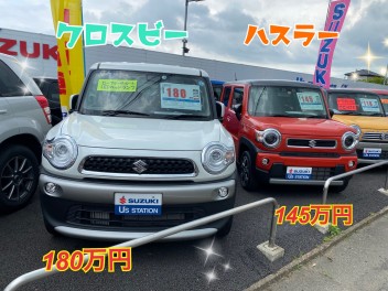 おススメ中古車紹介！！