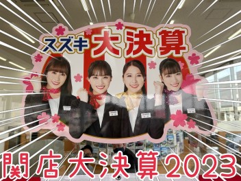 証券診断会ありがとうございました！