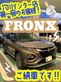 ついにフロンクス納車！！