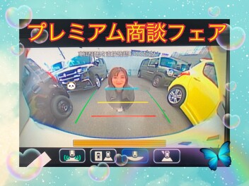 プレミアム商談フェア実施中！！