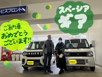 新車スペーシアギアご納車おめでとうございます！！