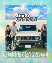 ジムニーシエラ☆ご納車式!!!!!!