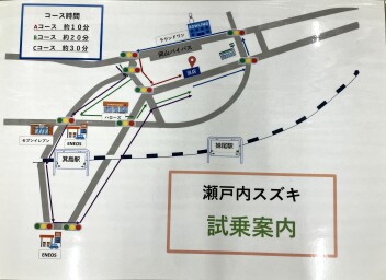 試乗コースのマップを作成しました！！
