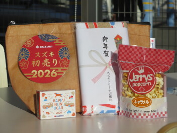 スズキの初売り！いよいよ後半戦です(^^)v