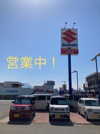 ☆　今日から営業します！！！　☆