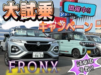 スズキの日ありがとうございました！！