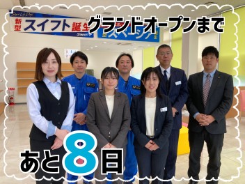 本日からプレオープン！！　　　　　３月９日（土）１０日（日）はグランドオープンフェア