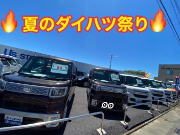 おススメ中古車紹介！！