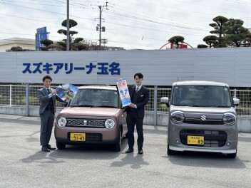 ❀フレッシャーズ応援キャンペーン実施中❀
