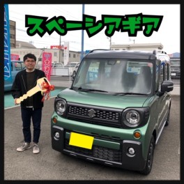 髙橋様のスペーシアギアを納車致しました！