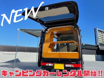 ★ＮＥＷ★　　キャンピングカー　レンタル開始！！！