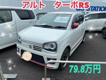 おススメ中古車紹介！！