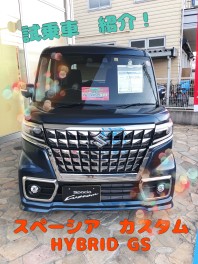 当店の試乗車紹介！！スペーシア　カスタム★