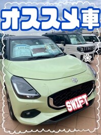 【3連休は展示会】☆11月のおすすめ車☆
