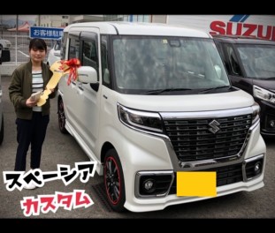 石川様のスペーシアカスタムを納車致しました！