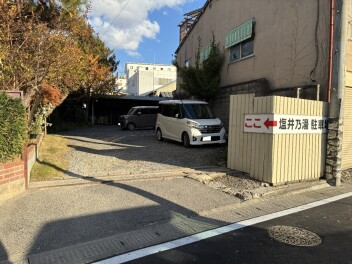 ワゴンRスマイルで松本城近くの共同浴場に行ってきました♪♪