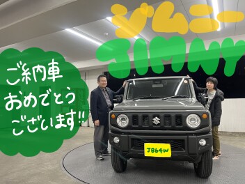 新車ジムニーご納車おめでとうございます！！