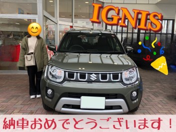 イグニス　納車おめでとうございます！！