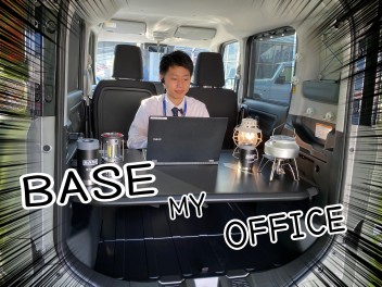 ★ＢＡＳＥ　ＭＹ　ＯＦＦＩＣＥ★