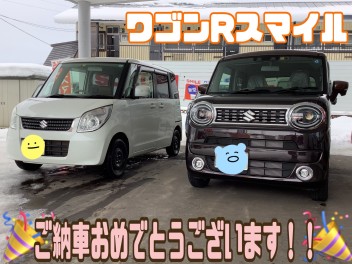 ワゴンRスマイルご納車致しました♫