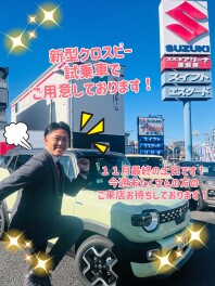 ☆１１月最後の土日です☆