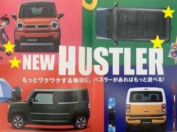 新型ハスラー、先行予約受付中！！