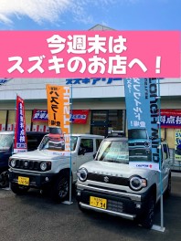 営業再開のお知らせ★☆