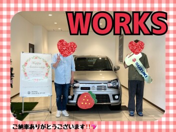 アルトワークスご納車式
