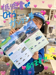 低燃費のお車のすすめ