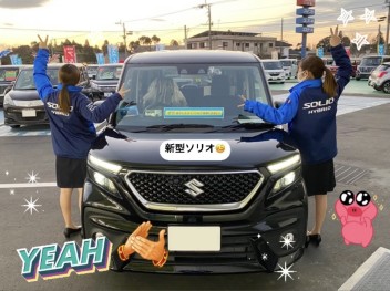 新型ソリオバンディット試乗車あります！