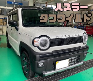 ハスラータフワイルド☆オプション装着！