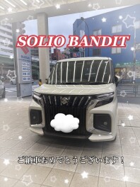 ソリオご納車させていただきました！