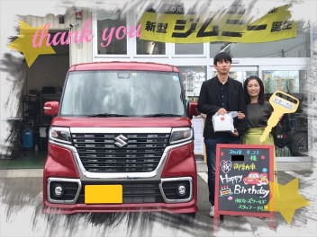 Ｍ様、新車スペーシアカスタムご納車おめでとうございます！