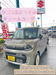 ワゴンＲスマイル　クリームコーデ試乗できます♪
