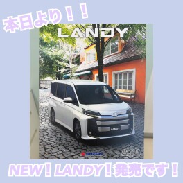 NEW！LANDY！本日より発売！★