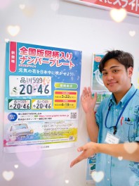 こんなナンバープレートがあるんです(^^♪