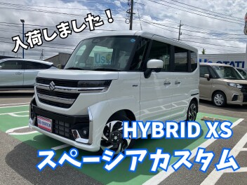 おすすめの中古車！