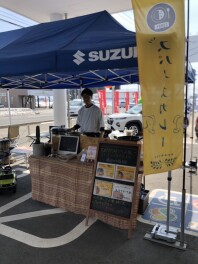 ２周年フェア開催中です！