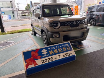 ☆★☆　　H様　クロスビーご納車です！　　☆★☆