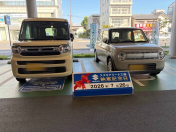 ☆★☆　　S様　スペーシアご納車です！　　☆★☆