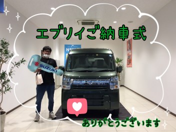 M様！エブリイご納車式