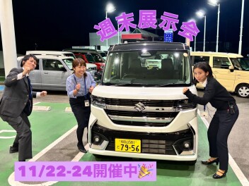 週末展示会のご案内！！11/22~24